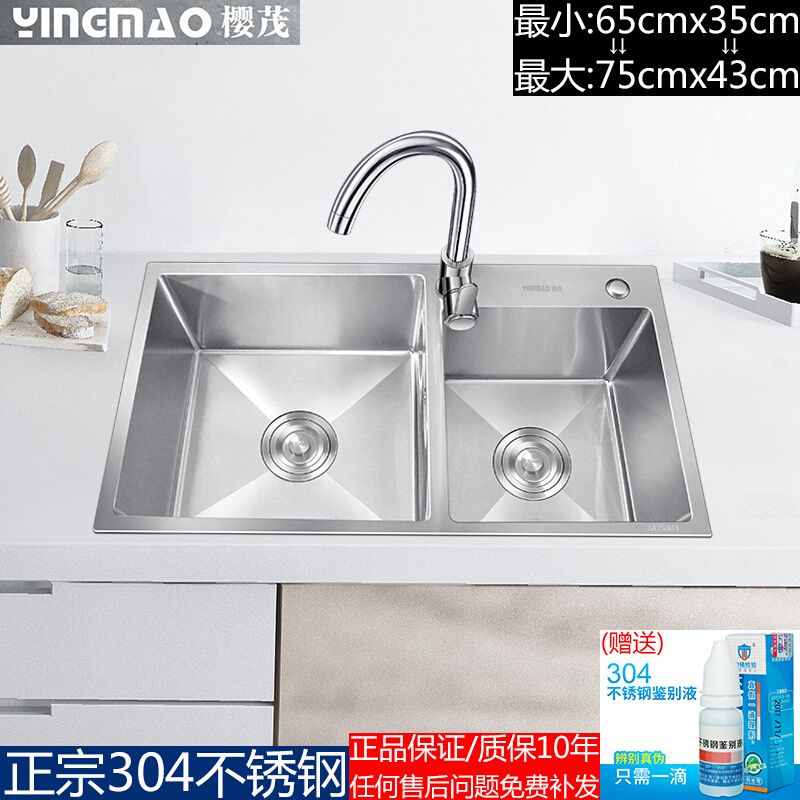 热销J7IB厨房水盆SUS304不锈钢水槽台下洗菜盆手工双盆拉丝加厚小