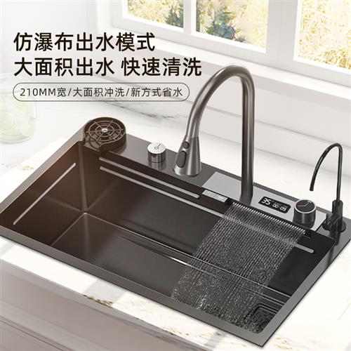 不锈钢洗菜盆水池飞雨瀑布大单槽厨房家用槽洗菜洗碗槽水槽台面