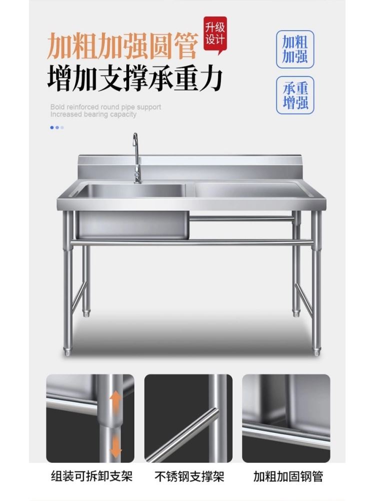 商用厨房不锈钢水槽一体支架不锈钢洗菜盆食堂水池单双槽带平台池