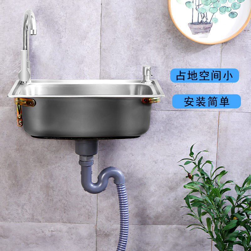 新款厨房304不锈钢水槽小单槽挂墙带支架洗菜盆洗碗池洗手盆水池