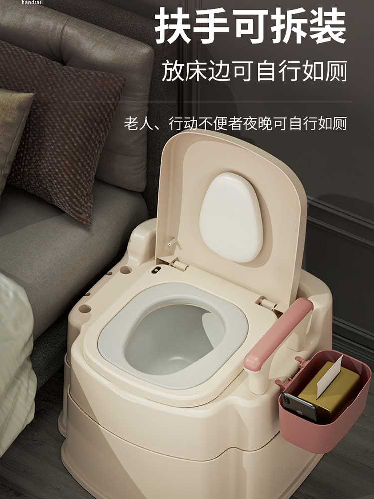 日本可移动老人坐便器家用老年室内便携式马桶孕妇便盆成人坐便椅