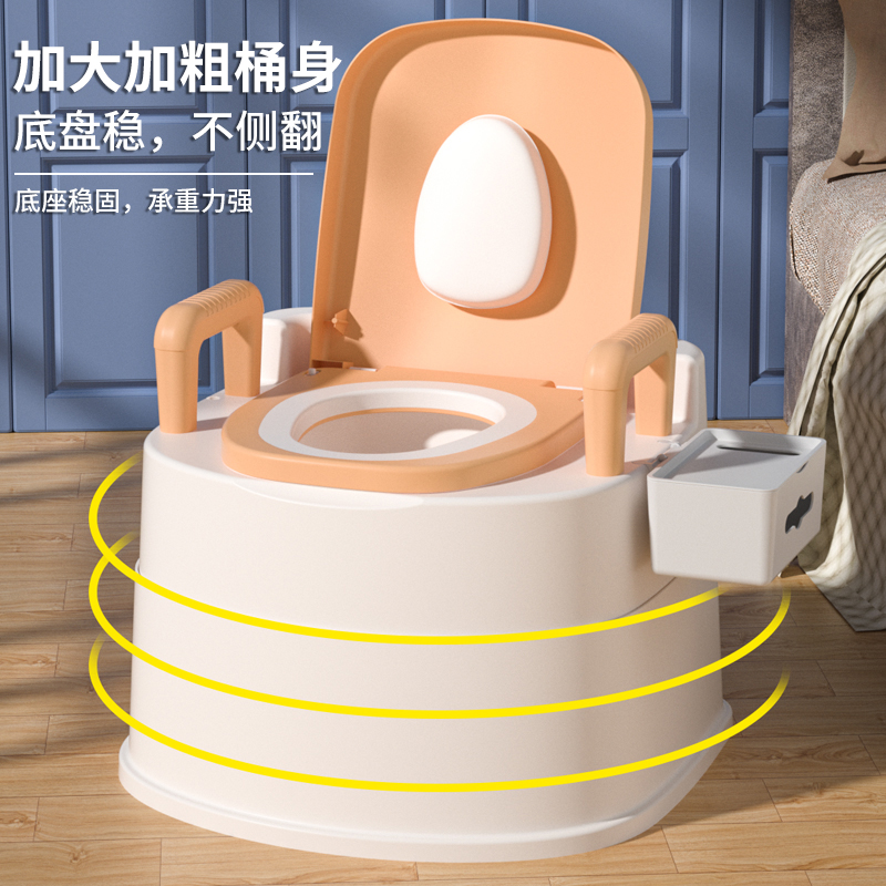 老人坐便器可移动马桶家用坐便椅便携成人座便器老年人孕妇室内凳