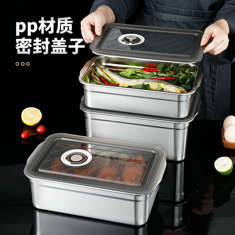 严选百货大号304不锈钢保鲜盒密封食品盒冰箱收纳盒饺子盒便当盒