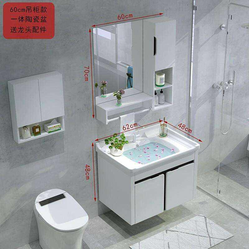 。。卫浴套装浴室柜组合镜柜免漆板工程合金小洗脸池支架