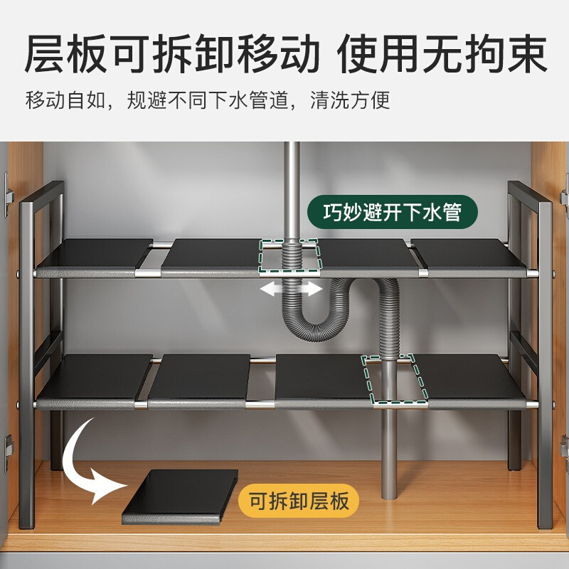 现货速发A8LM厨房下水槽置物架可伸缩橱柜分层架柜内隔板架锅具收