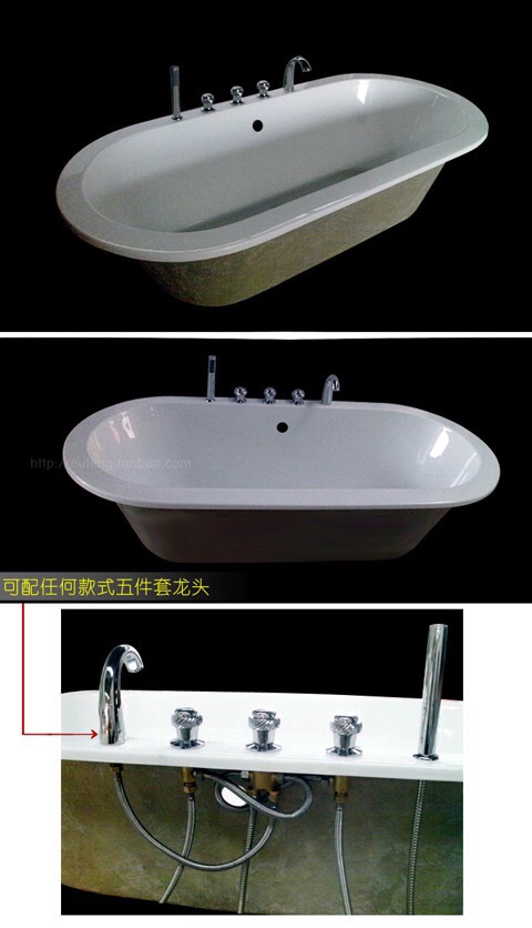 嵌入式亚克力浴缸椭圆形普通浴缸浴盆浴缸工程家用 全尺寸包邮i.