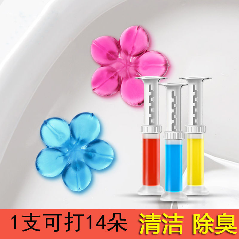 马桶除臭去异味神器厕所小花凝胶清洁剂日本洁厕灵家用卫生间清香
