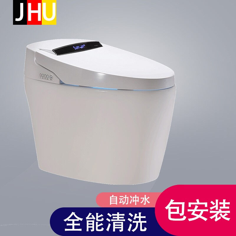 久琥（JHU）智能马桶一体式坐便器全自动翻盖清洗加热烘干无水箱