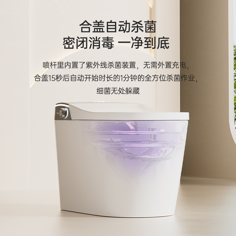 卡帝维Ai智能马桶全自动翻盖内置香薰泡沫盾即热清洗一体式坐便器