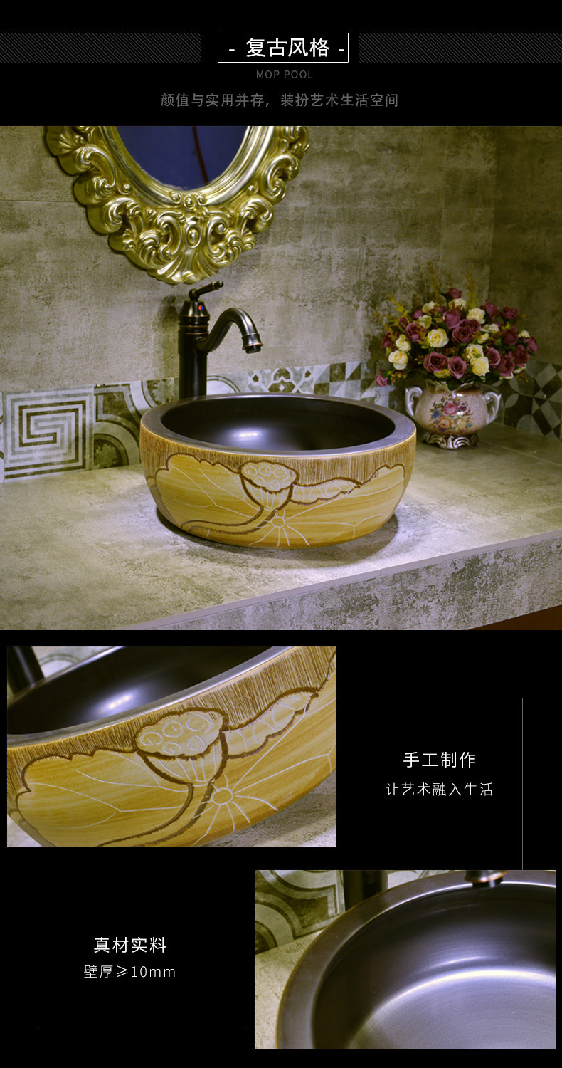 中式复古台上盆大号陶瓷洗手盆卫生间圆形洗面盆家用台盆阳台室外