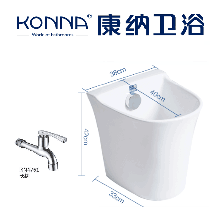 KONNA/康纳 卫浴拖布拖把桶自动下水拖把池内置脱水篮陶瓷拖布池