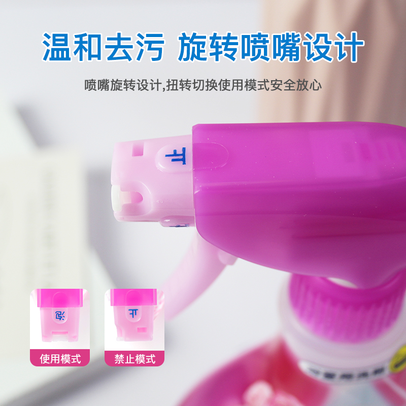 日本进口花王KAO浴室清洁喷雾多用途清洁剂浴缸去水垢除菌除水渍