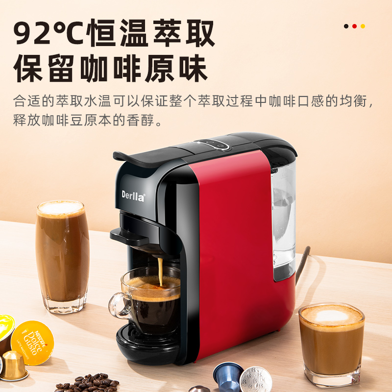 德国胶囊咖啡机家用小型意式全自动多功能一体适用雀巢nespresso