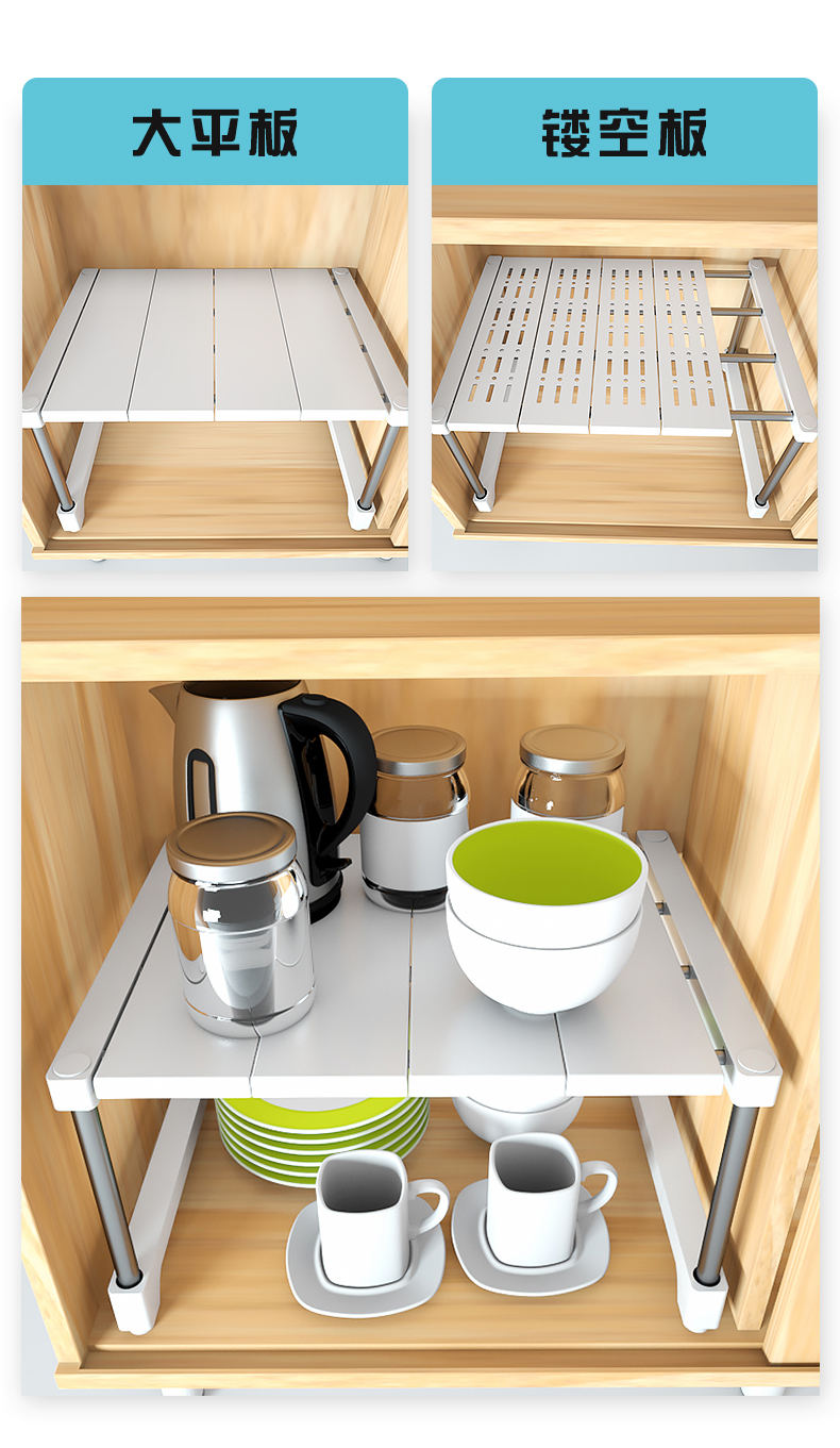 可伸缩加宽厨房置物架落地多层桌面收纳架水槽衣柜隔板隔层整理架
