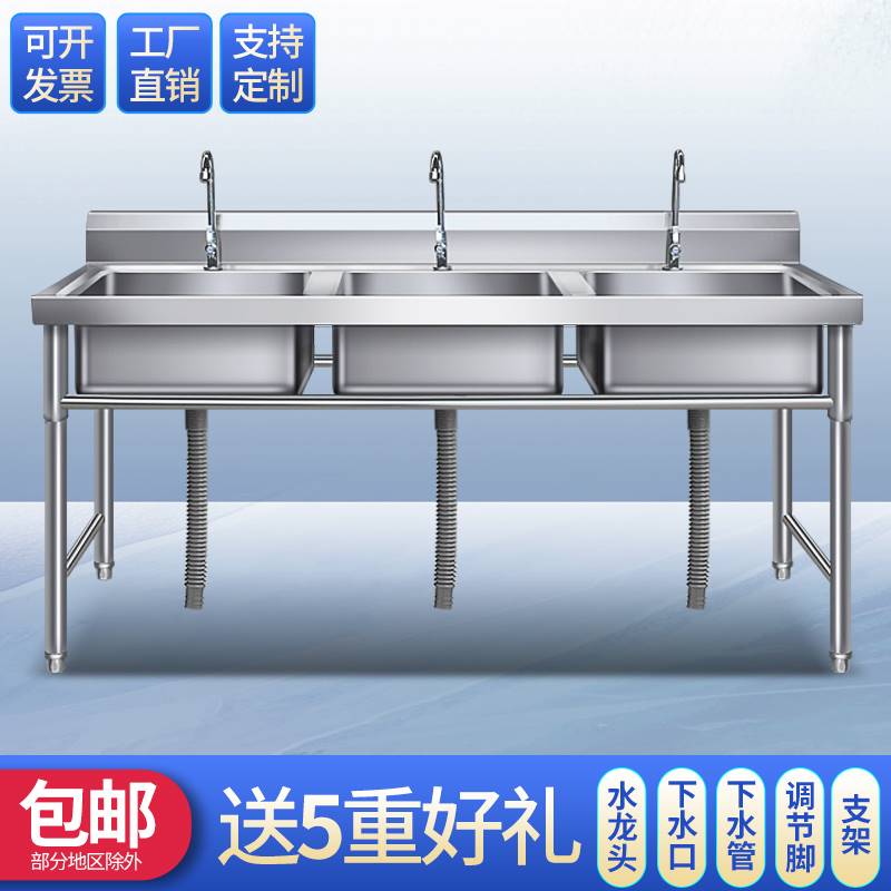 家用不锈钢水槽单双三槽带支架厨房洗菜盆洗手盆洗碗池水池商用