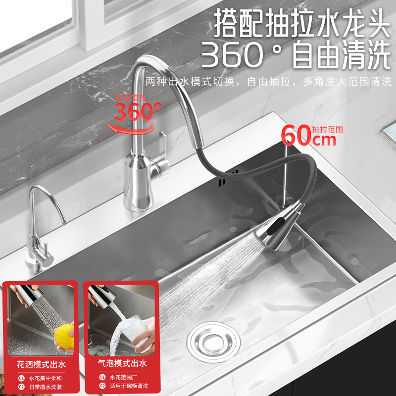 水槽大单槽 厨房家用304不锈钢洗菜盆洗碗槽手工纳米洗菜池台下盆
