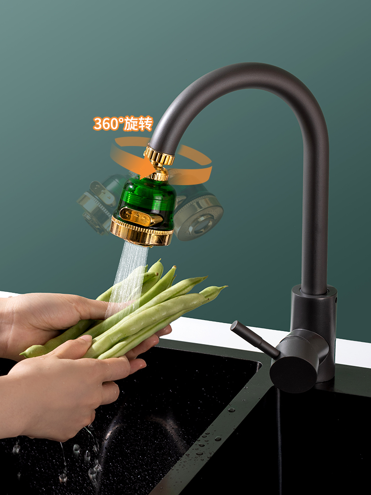 水龙头转换接头延伸器防溅厨房家用万能增压花洒洗菜盆可旋转万向