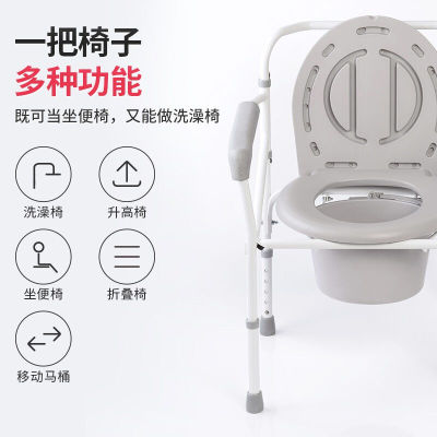 鱼跃老人家用坐厕椅马桶凳医用残疾人可移动坐便器可折叠大便器