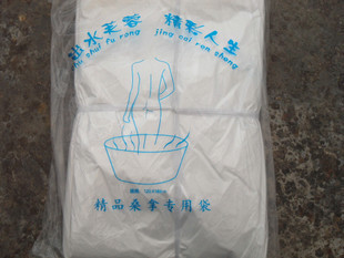 包邮环保卫生袋木桶水勺泡澡袋塑料沐浴袋一包50个浴缸膜泡澡袋加