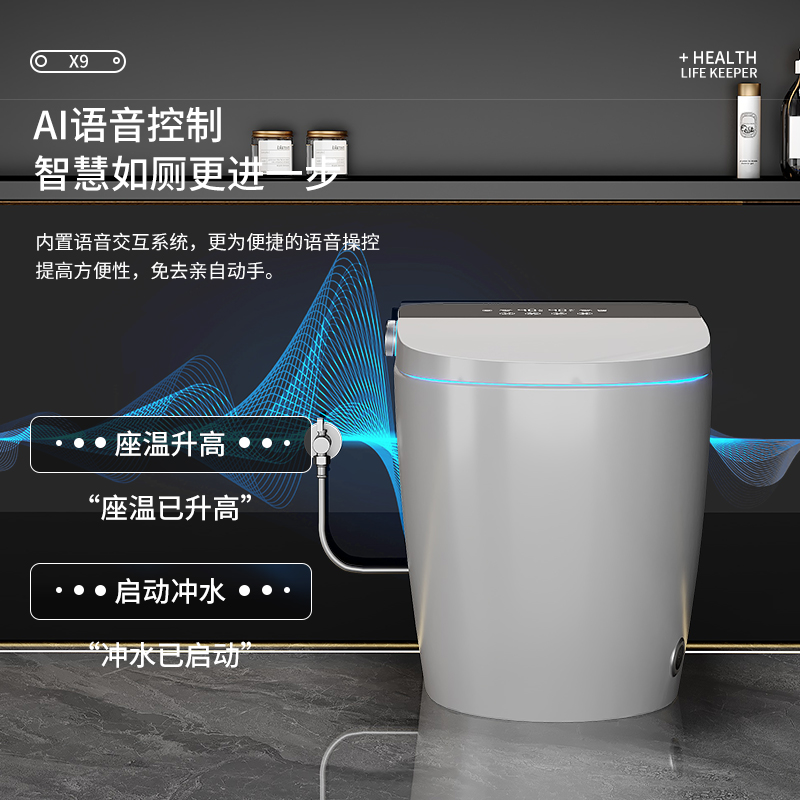 xewom智能马桶家用全自动香薰盾带水箱坐便器虹吸无水感应冲水
