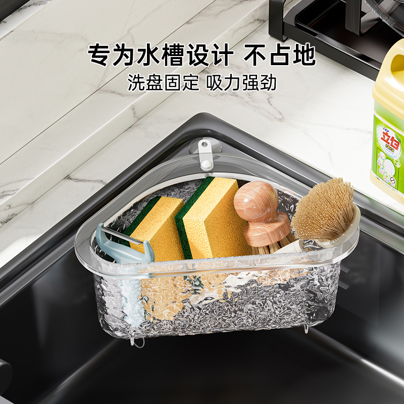 厨房水槽沥水篮过滤筐多功能免打孔果蔬收纳海绵剩菜残渣过滤神器