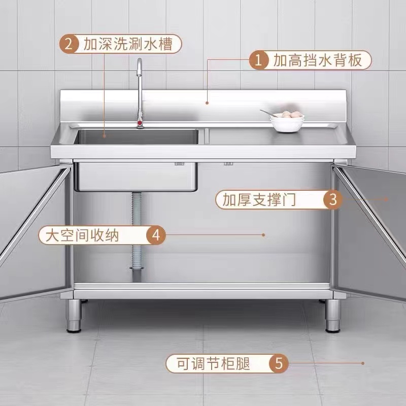 304厨房不锈钢一体式水槽柜水池橱柜带支架平台双槽简易台盆商用