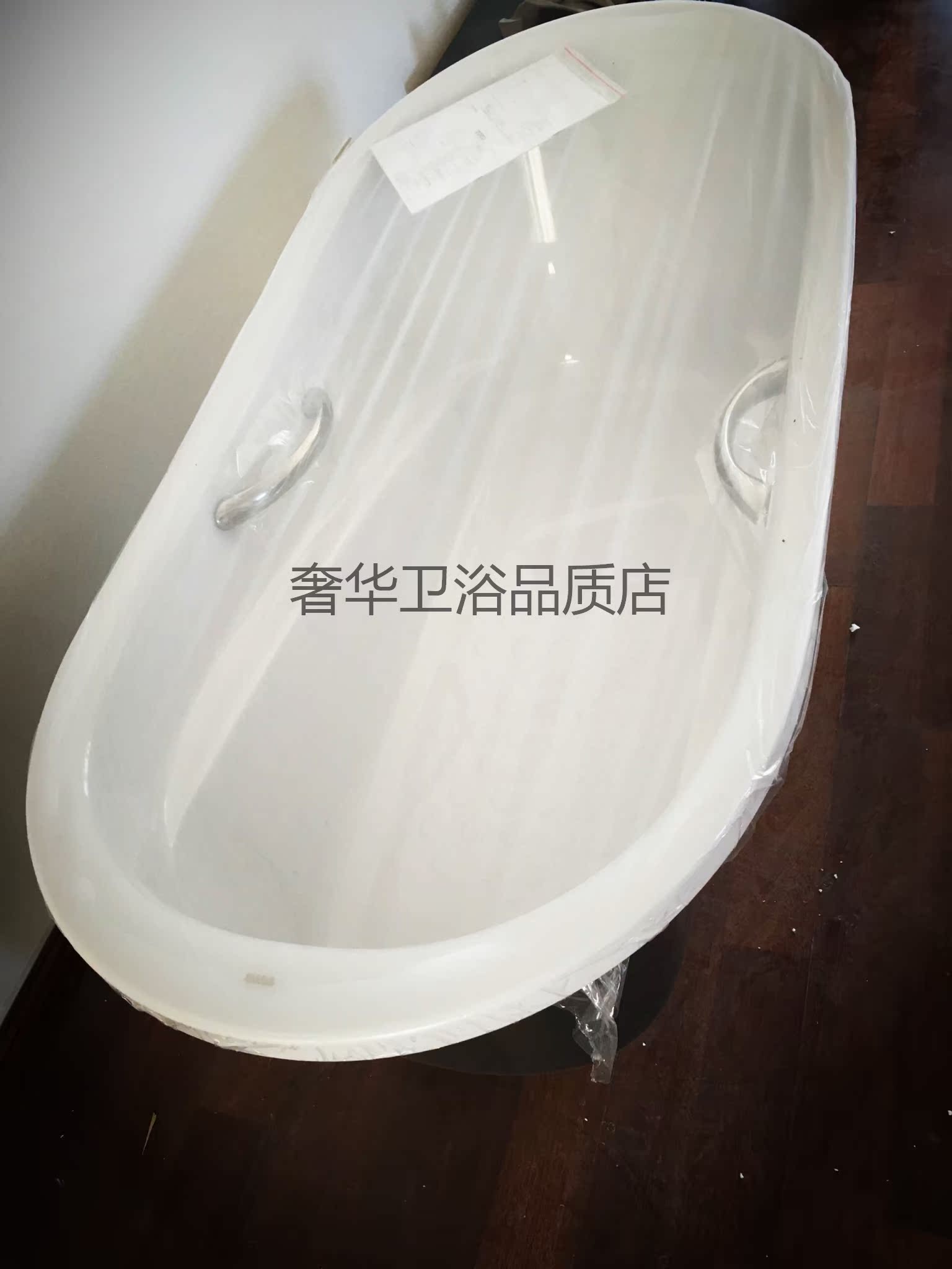 TOTO 专利豪华珠光嵌入式浴缸防滑带扶手 PPY1570P/HP