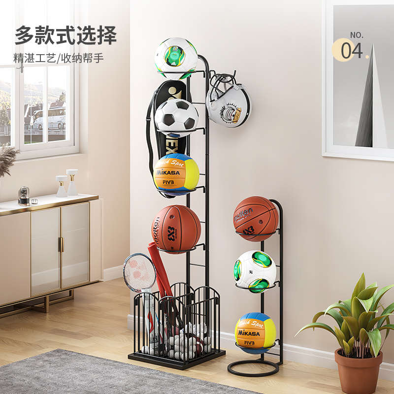 家用室内儿童篮球足球排球收纳篮球架多功能摆放架篮球框置物架子