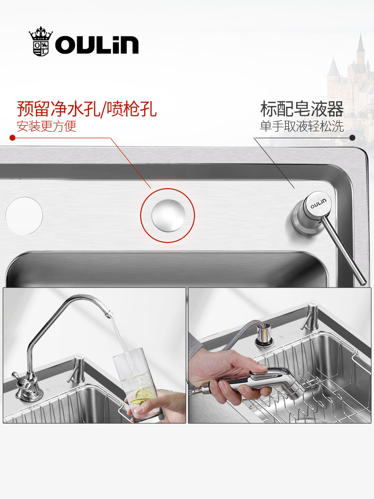 欧琳不锈钢水槽双槽套餐洗碗槽水池手工水槽厨房洗菜盆加厚HT820A
