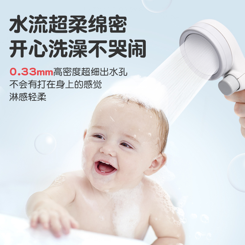 takagi儿童花洒喷头淋浴过滤增压婴幼儿洗澡宝宝小孩专用洗头神器