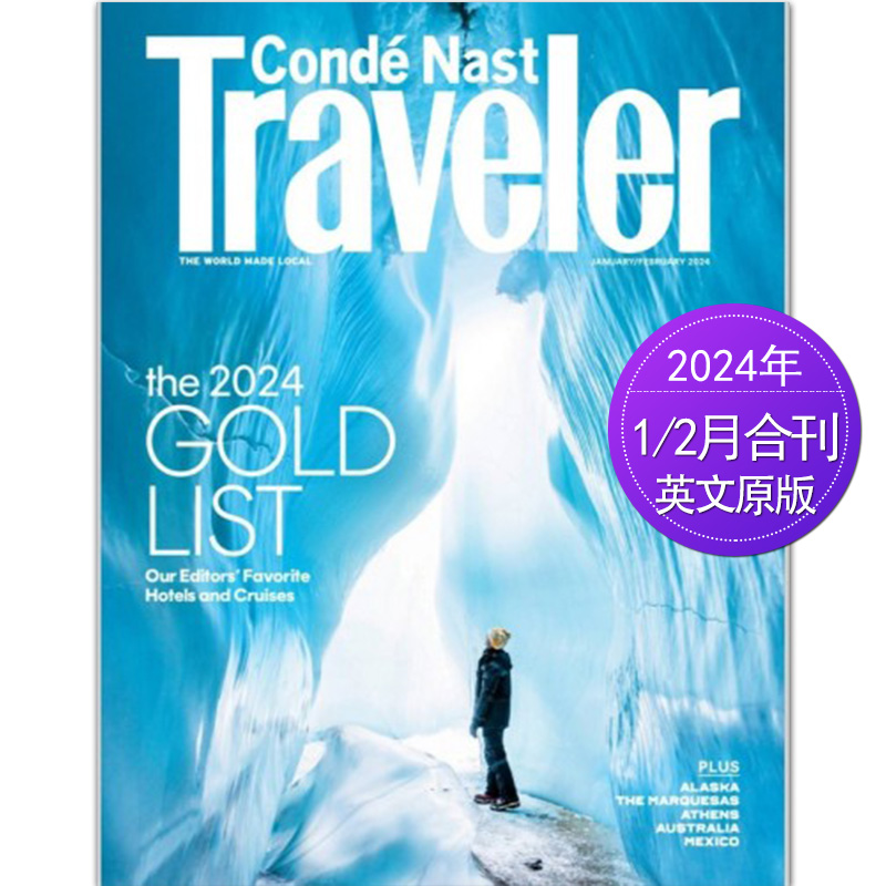 【单期/订阅】Conde Nast Traveler 美国版康纳仕旅行者杂志 2023/22年月刊 旅游景观信息报道英文期刊 2024年英语杂志订购