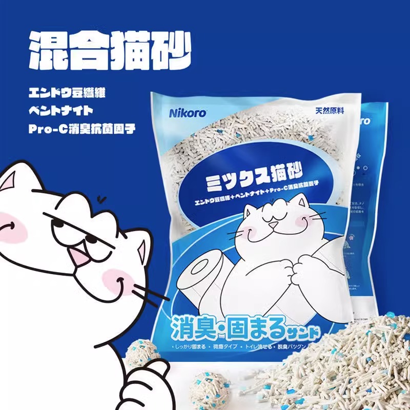 日本Nikoro妮可露六包混合猫砂豆腐砂除臭低尘可冲马桶膨润土猫沙