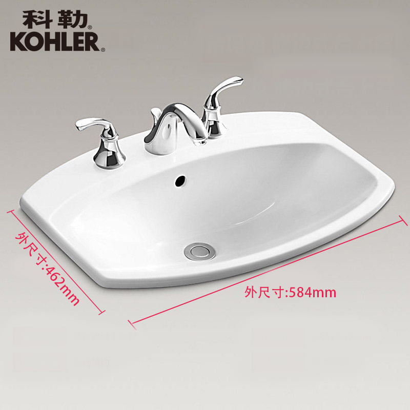 KOHLER科勒台上盆 希玛龙修边式台上台盆陶瓷洗手洗脸面盆k-2351T