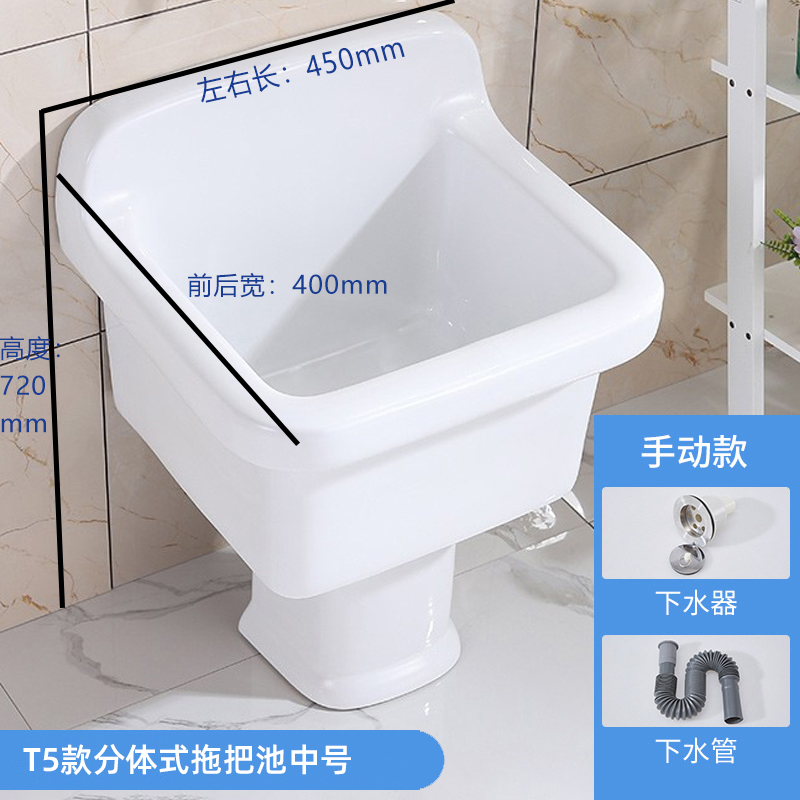 上海益高卫浴拖布池陶瓷拖把池阳台洗地拖盆水槽卫生间落地式家用