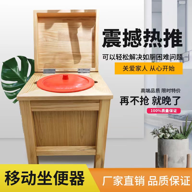 老人用马桶搪瓷痰盂架坐便器凳优质不锈钢孕妇实木移动家尿桶无味