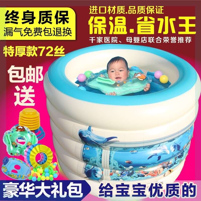 20212021宝3宝游泳池家用婴儿D恒温保温室内浴缸儿童超大号充气可