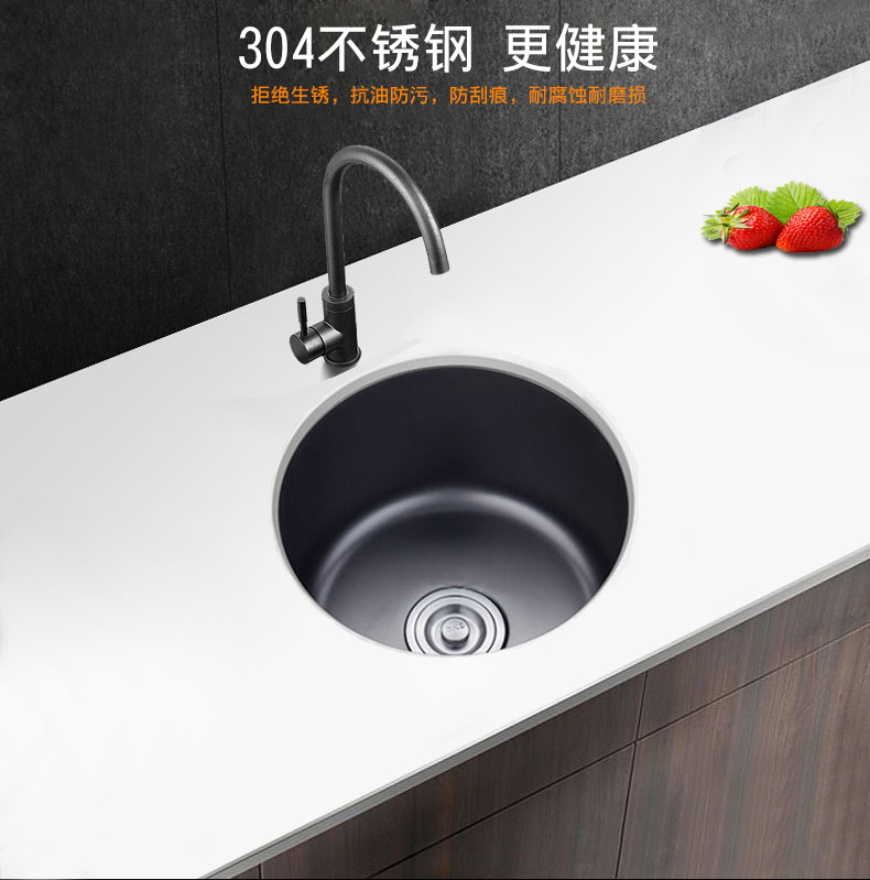 黑色纳米圆形迷你小号水槽单水槽304不锈K钢吧台阳台厨房洗菜盆台