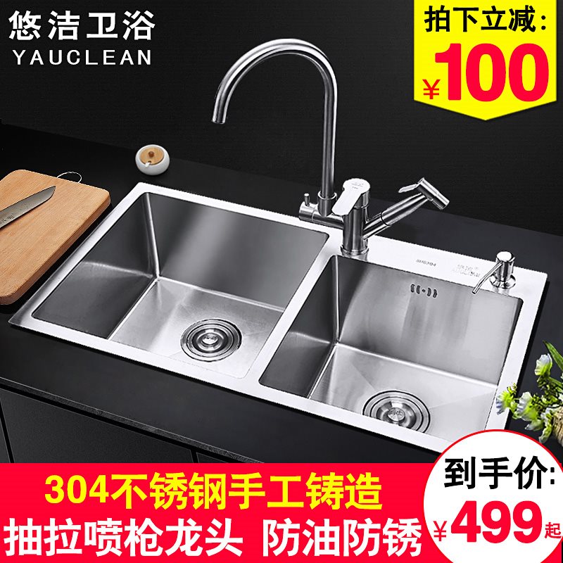 304不锈钢厨房水槽套餐双槽洗碗池手工洗菜盆加厚水盆大水斗