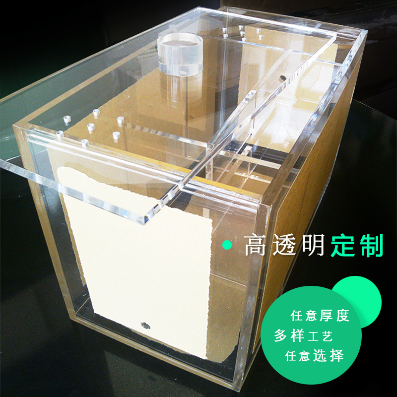 透明亚克力水箱定制水槽有机玻璃板水槽透明学校实验收纳盒子展示