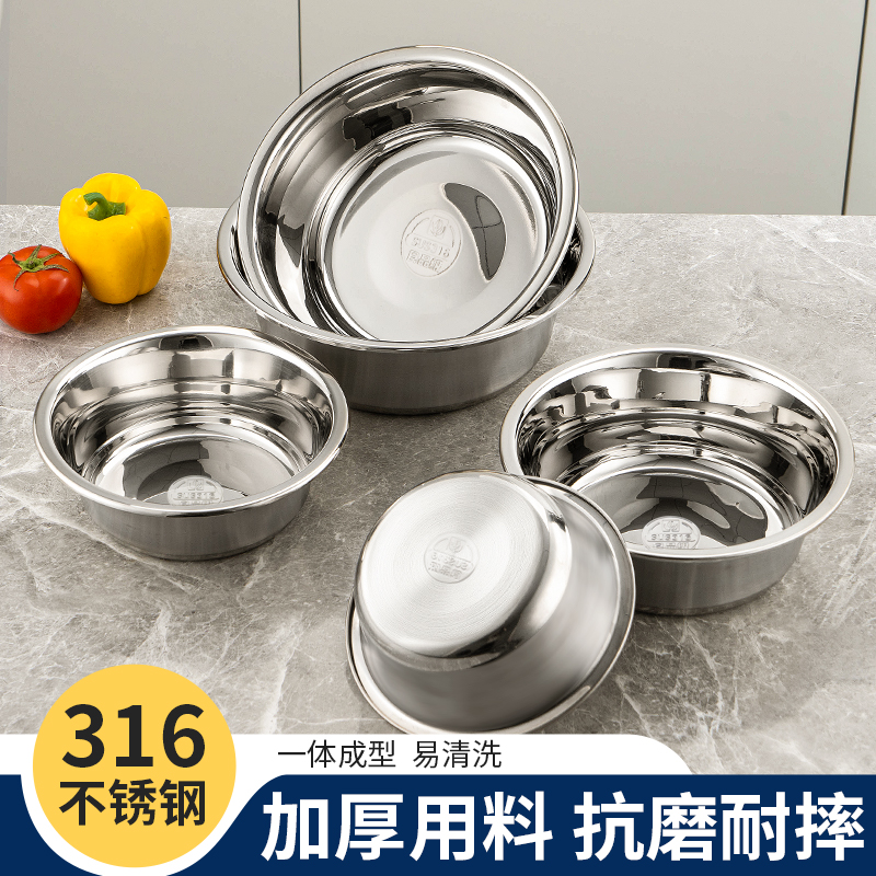国风316不锈钢盆子家用加厚汤盆和面盆厨房打蛋洗菜盆304饭盆小碗
