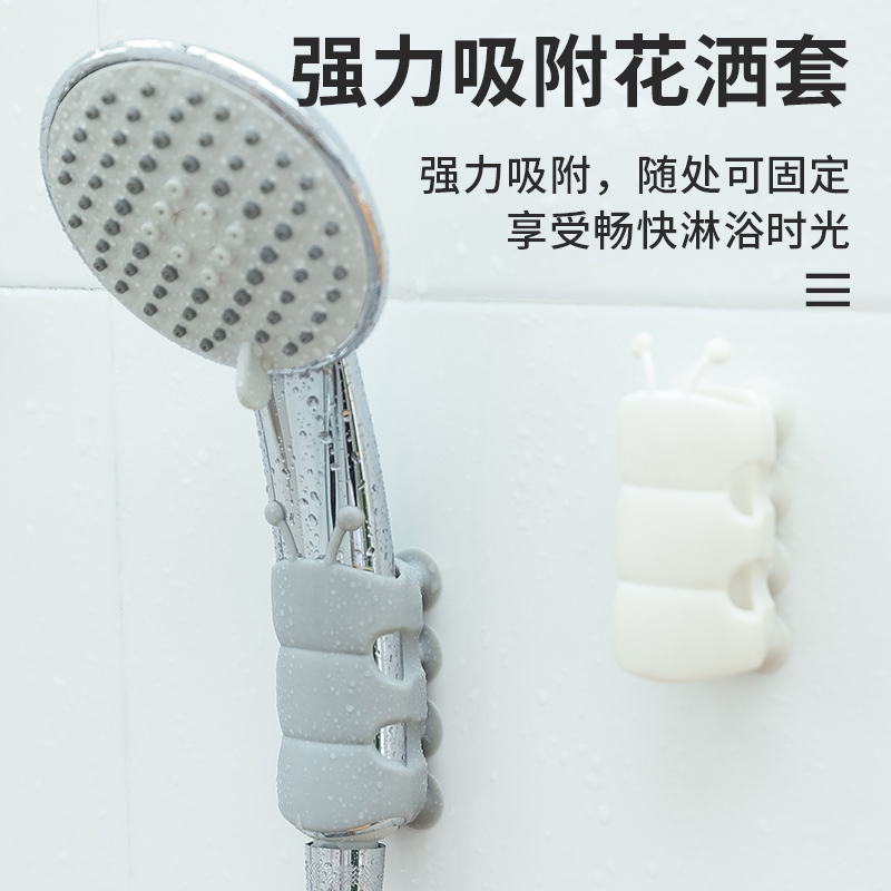 吸盘浴室儿童支架硅胶花洒强力可移动淋浴喷头固定器免打孔可调节