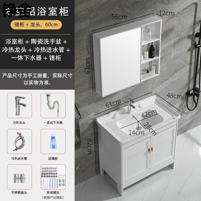 太空铝轻奢浴室柜组合小户型卫生间洗漱台洗脸盆落地柜一体洗手盆