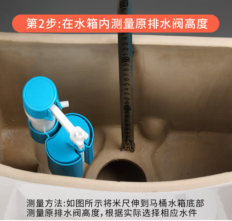 抽水马桶配件排水阀进水阀通用老式连体分体座便器水箱上水阀配件