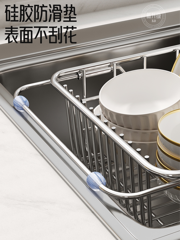 水槽沥水篮洗碗池沥水架碗碟收纳架厨房伸缩不钢锈洗菜盆置物架子