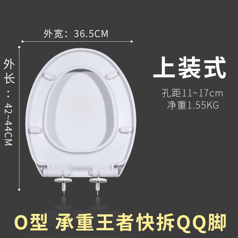 马桶盖家用加厚老式抽水厕所通用坐垫圈盖UVO型坐便器马桶圈配件