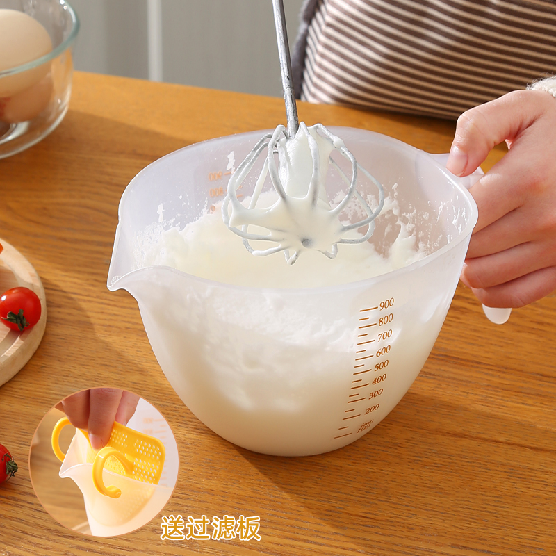 过滤量杯食品级带刻度蛋液塑料打蛋杯鸡蛋烘焙带过滤网厨房淘米