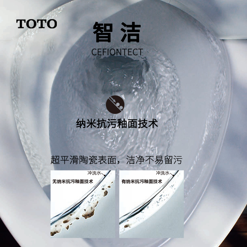日本TOTO卫浴全自动智能马桶CES9433CS一体式家用感应加热坐便器
