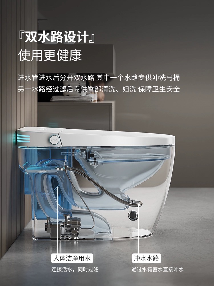 【官方正品】九牧智能马桶一体式全自动感应翻盖电动坐便器带水箱