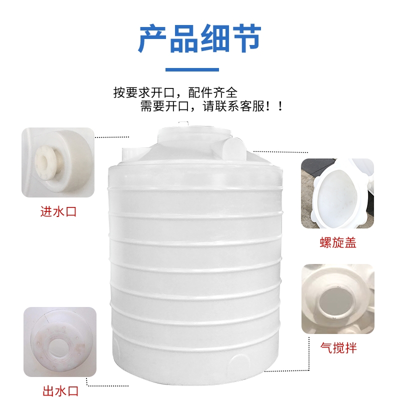 塑料桶加装水龙头家用装水桶水箱放水开关直通阀门水塔活接口接头