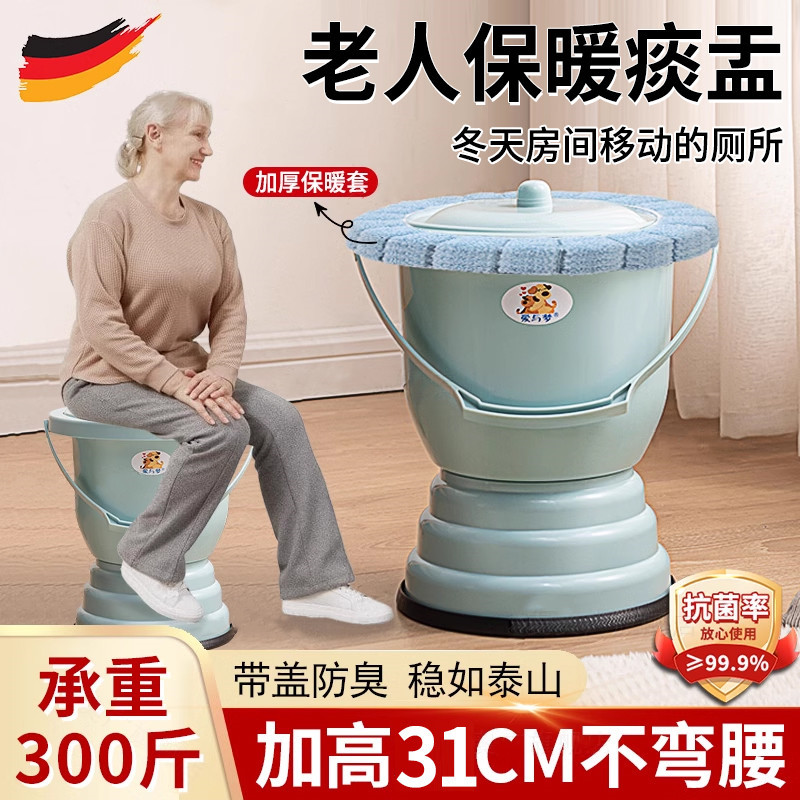 德国老人加高脚痰盂家用卧室带盖尿盆大人起夜移动马桶坐便器冬天